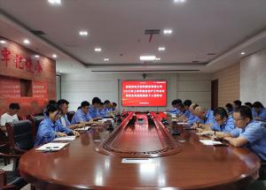 表彰先進(jìn) 樹立安全標(biāo)桿丨麥斯克電子召開2025年上半年安全生產(chǎn)工作會議暨安全先進(jìn)班組及先進(jìn)個人表彰會議